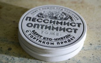 Костеры