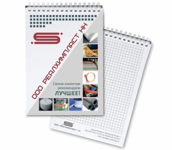 Блокноты