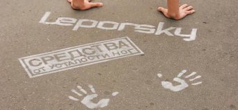 Трафареты