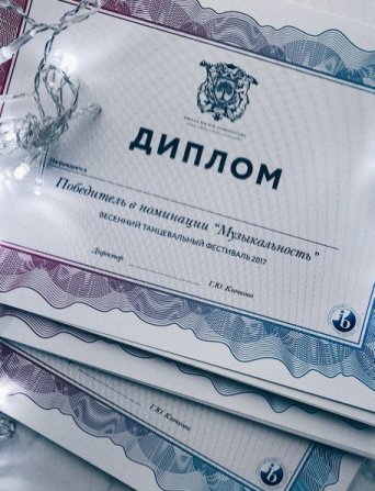 Дипломы с логотипом