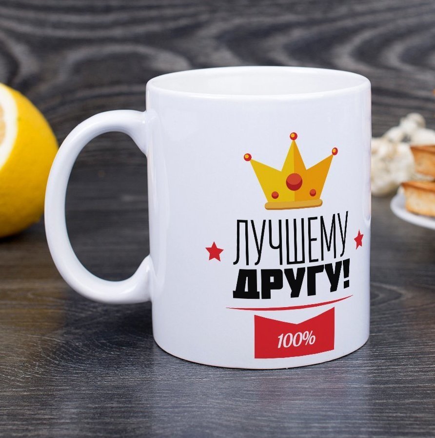 Кружки белые, 330мл