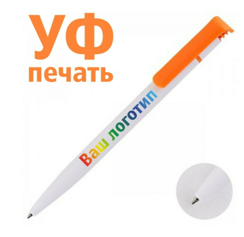 Пластиковая ручка с нанесением полноцвет <br>