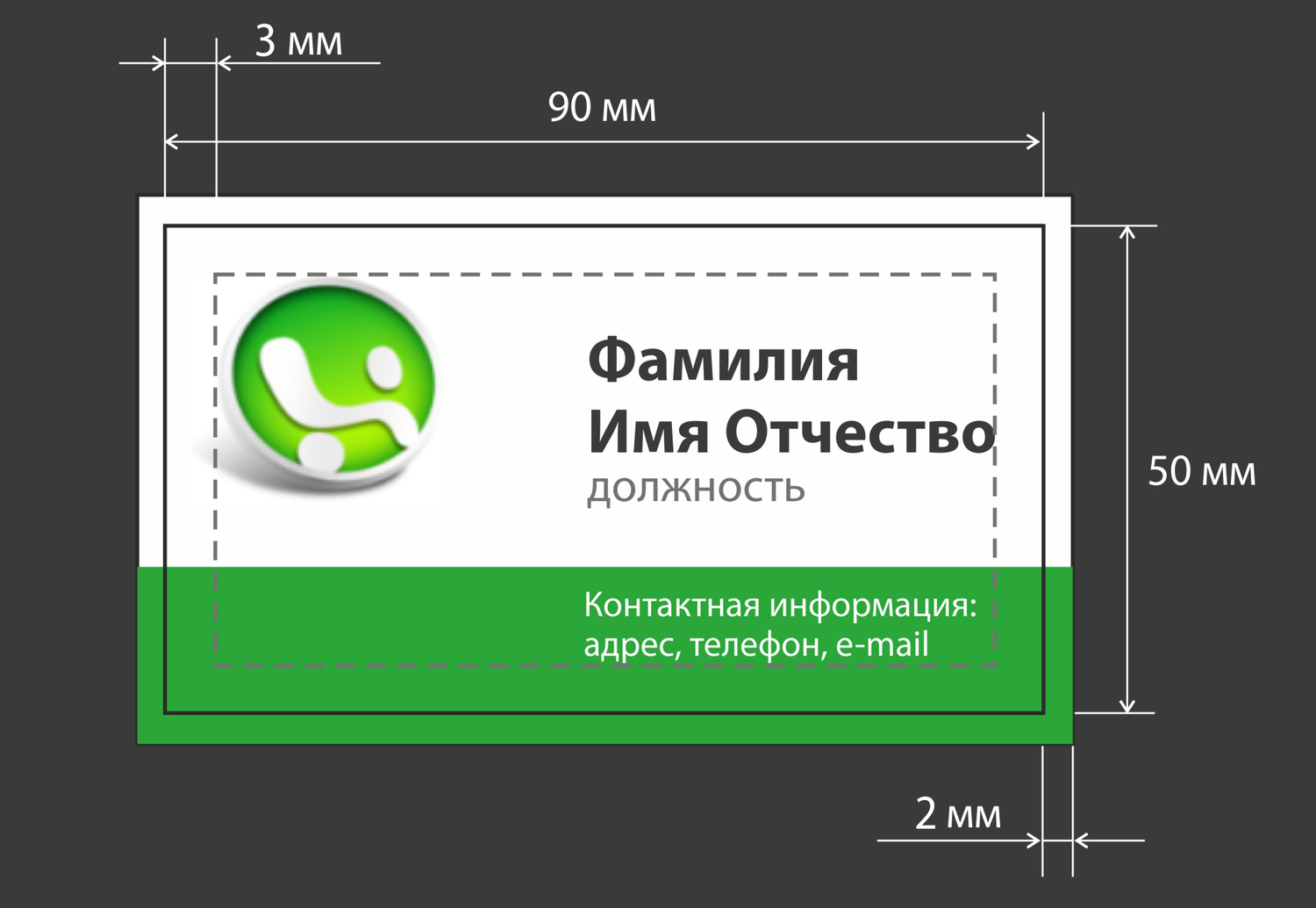 Размер стандартной визитки. Формат визитки. Примеры визиток. Визитная карточка образец. Размер визитки.