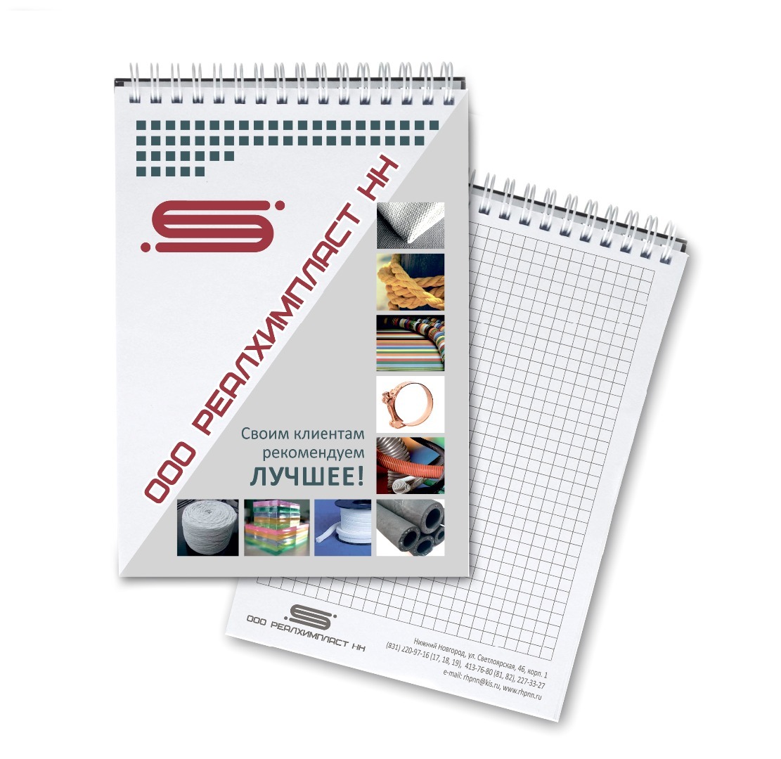 Печать блокнотов