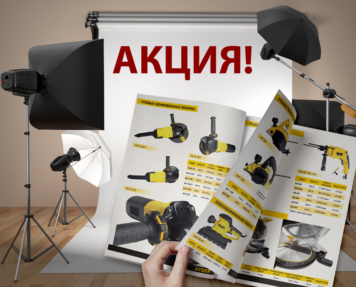 Печать каталогов